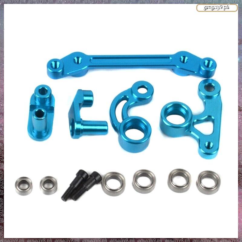 [LR] ชุดพวงมาลัยอัพเกรดรถ RC สําหรับ M05 M06 , M-05Pro , M-06Pro RC รถอัพเกรดอุปกรณ์เสริม