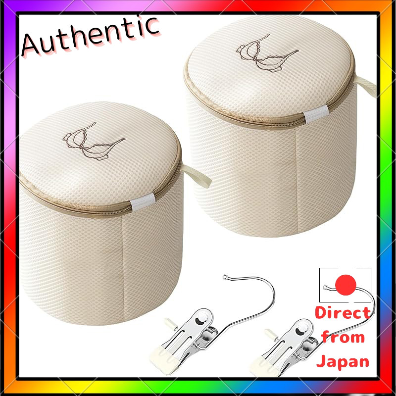 [GearFun] Bra Laundry Net Large Shape Deformation Prevention Dryer Ladies Underwear Laundry Net 3D T