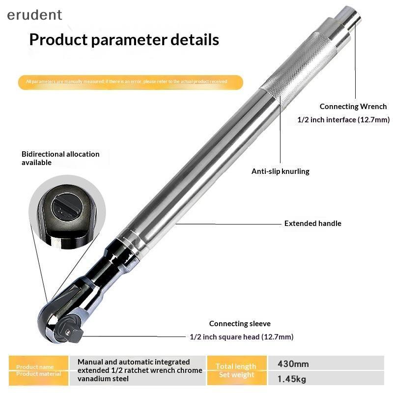 Erudent 1 ชิ้นสี่ล้อการจัดตําแหน่งปรับมุมไฟฟ้าประแจรถ 2-in-1 Self-contained Ratchet ขยายประแจใหม่