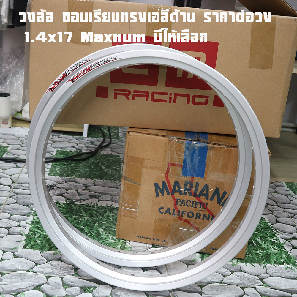 1.40-17 ล้อ MAXNUM ขอบเรียบ ทรงเอ สีเงินด้าน  สีสวย สด ราคาต่อวง มีให้เลือก