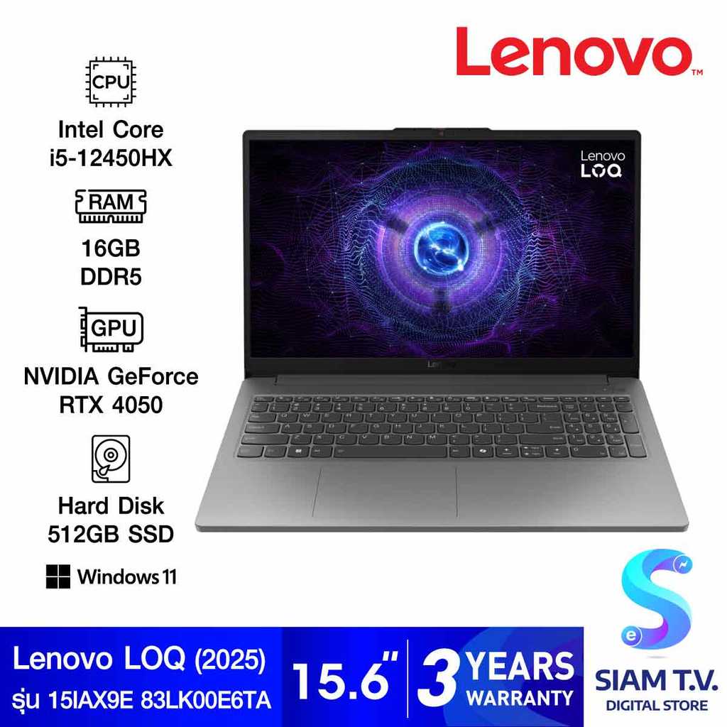 NOTEBOOK (โน้ตบุ๊ค) LENOVO LOQ 15IAX9E 83LK00E6TA - LUNA GREY โดย สยามทีวี by Siam T.V.