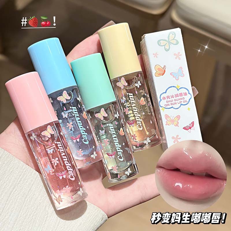 CAPPUVINI Hydrating Lip Oil Moisturizing Moisturizing Softening Cuticle Lip Oil ปาร์ตี้นักเรียน Cros