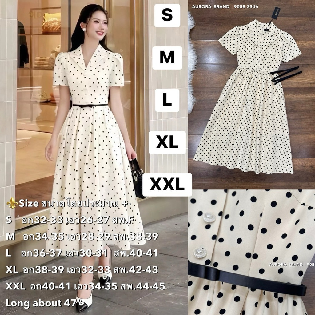 พร้อมส่ง เติม  SM ⚡️AR 9058 ชุดเดรสลายจุด คอปก ตัวยาว47"  ดีเทลสวยหรู+เข็มขัด