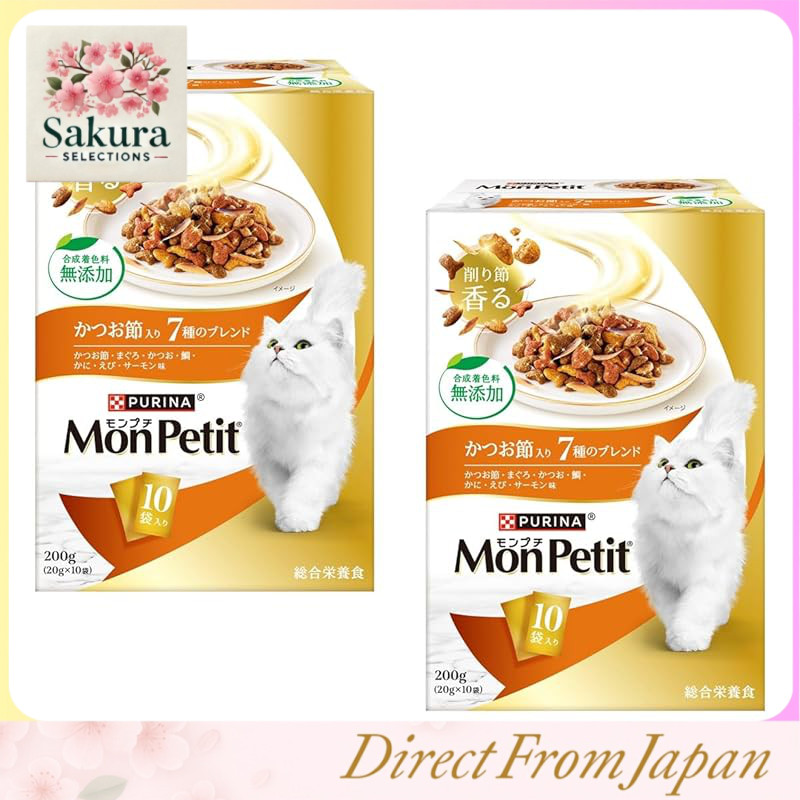 MonPetit Dry Cat Food Box Variety Pack – 7-Flavor Blends with Seafood and Special Ingredients, 200g 