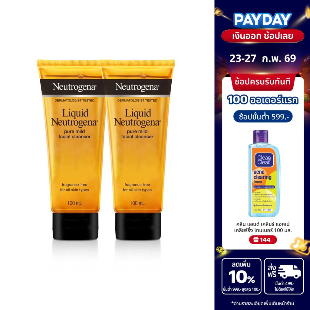 นูโทรจีนา เจลล้างหน้า ลิควิด เพียว มายด์ เฟเชียล คลีนเซอร์ 100มล x2 Neutrogena Liquid Pure Mild Facial Cleanser 100ml x2