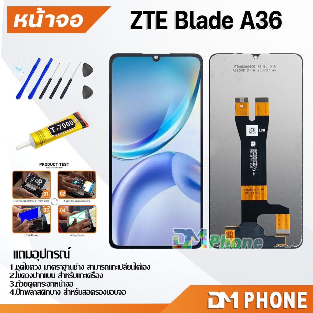 ชุดหน้าจอ สำหรับ ZTE Blade A36 หน้าจอ จอชุด จอ+ทัช จอพร้อมทัชสกรีน Lcd for ZTE Blade A36