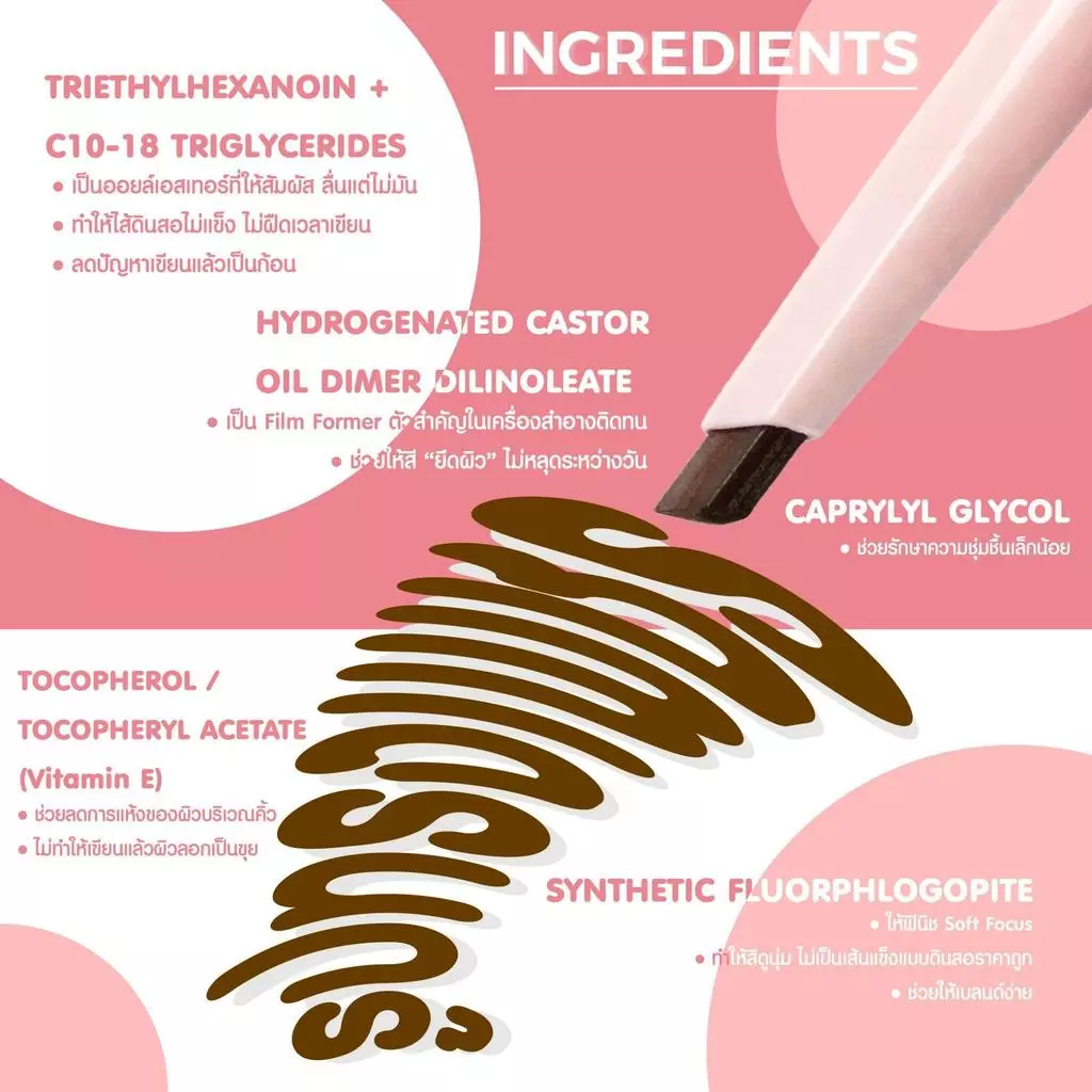PALA SILKY AND SLIM EYEBROW PENCIL ดินสอเขียนคิ้ว กันน้ำ 0.12g thumbnail 9