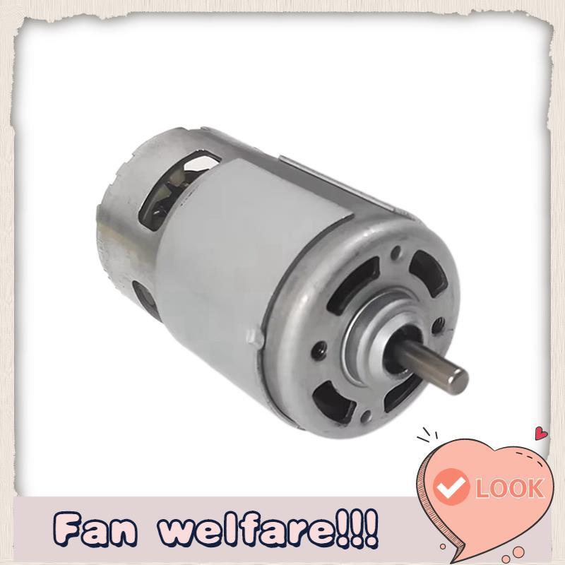 Motorboat Reverse Gear Motor สําหรับ Jetski