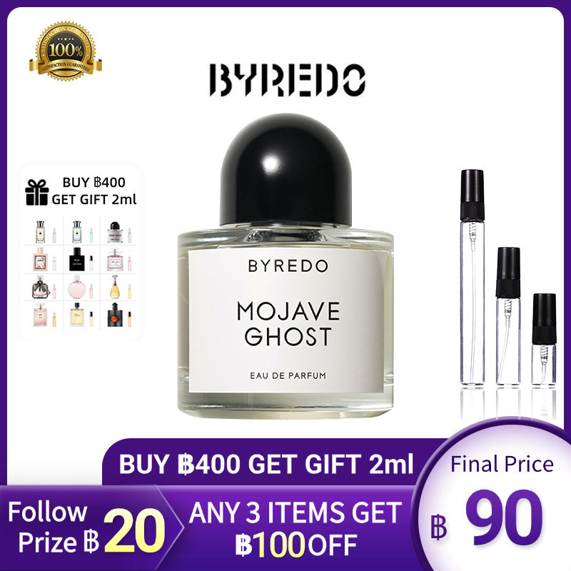 🔥น้ำหอมแท้แบ่งขาย 💯 Byredo Mojave Ghost EDP 2ml/5ml/10ml น้ําหอมแบบพกพา น้ําหอมขวดเล็ก