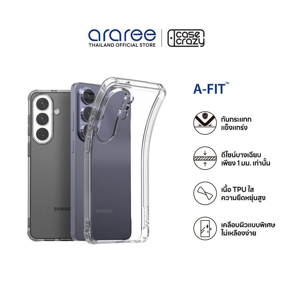 ARAREE เคสสำหรับ Galaxy S26 / S26+ / S26 Ultra  A-FIT  เคสใสบางเพียง 1 มม.