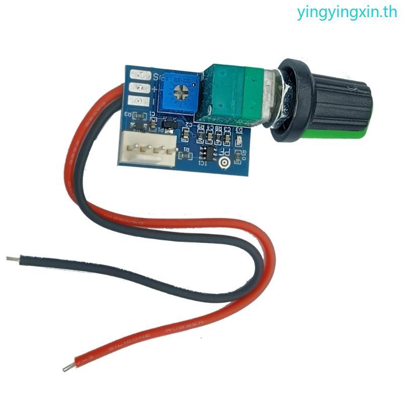 YIN 12V คู่มือ 4 สาย PWM พัดลมความเร็วมอเตอร์ควบคุมพร้อมสวิตช์ลูกบิดอุปกรณ์ไฟฟ้า Governor พัดลมโมดูล