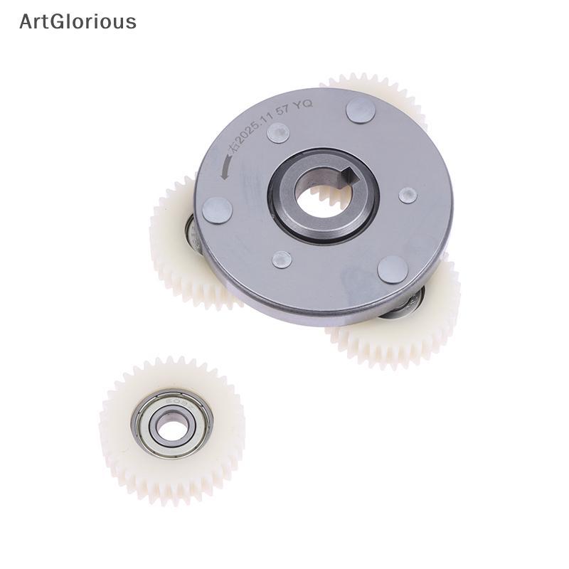 อุปกรณ์เสริมมอเตอร์จักรยานไฟฟ้า 36 ฟัน planetary gear สำหรับ 250 วัตต์ hub motor