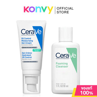 CeraVe Facial Moisturizing Lotion เซราวี ผลิตภัณฑ์บำรุงผิวหน…