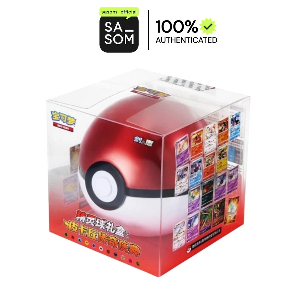 Pokemon [RED] Poke Ball Gift Box Pokeball Pikachu Legend Exclusive (CH) | ของแท้ ตรวจสอบโดย SASOM