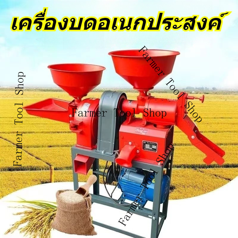 ใหม่ เครื่องสีข้าว เครื่องสีข้าวโพดและข้าวฟ่างสำหรับใช้ในบ้าน เครื่องสีข้าวอเนกประสงค์ เครื่องบดและบดรวม YZI6