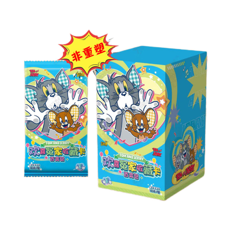 การ์ด Youmao และ Mouse Card 1 Bomb Variety Pack ทั้งกล่อง Happy Enemy Collection Card Tom Jerry Merchandise Card
