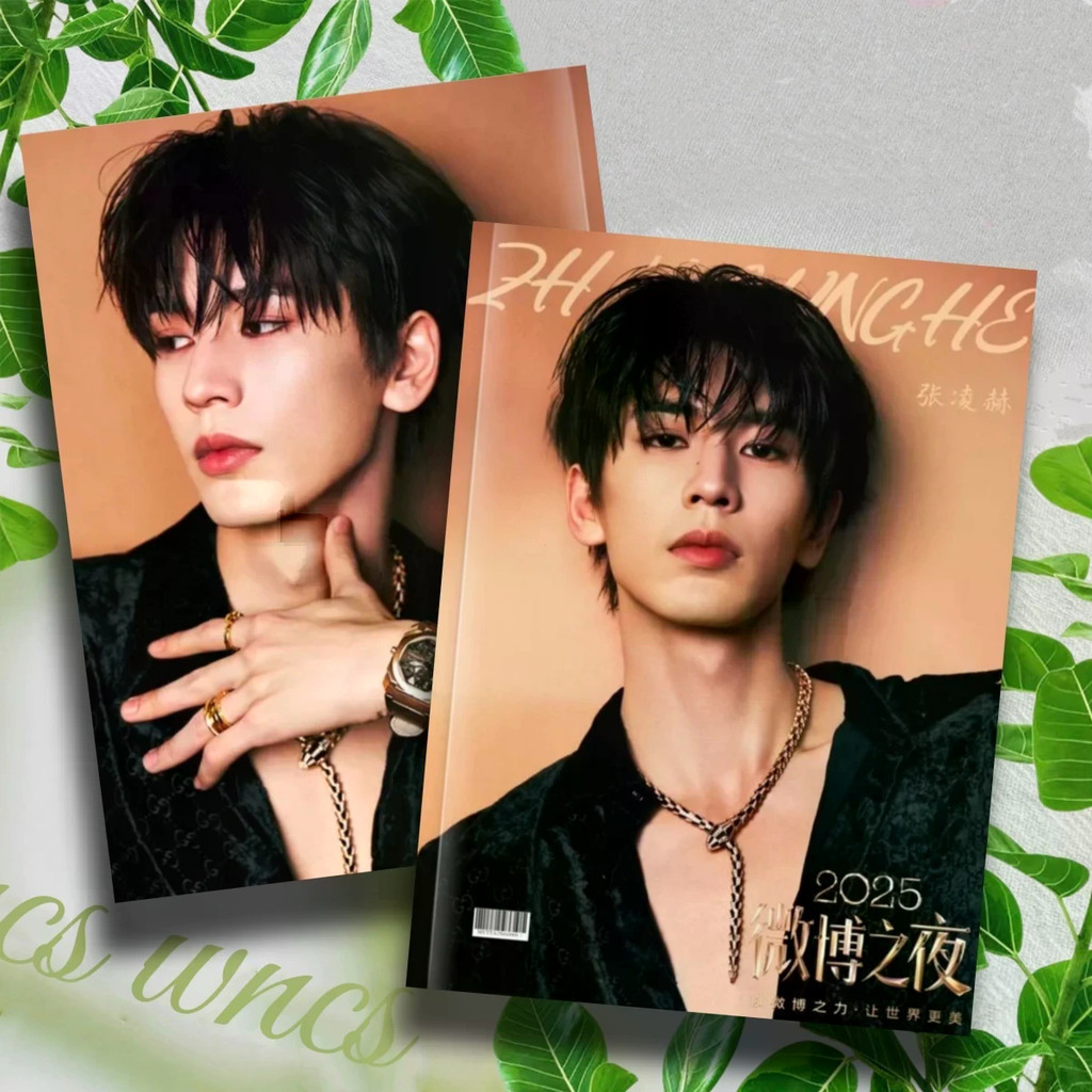 หลายส่วนลด Zhang Linghe Weibo Night อัลบั้มที่ระลึก Zhang Linghe สินค้าสนับสนุนอัลบั้มภาพโปสการ์ด St