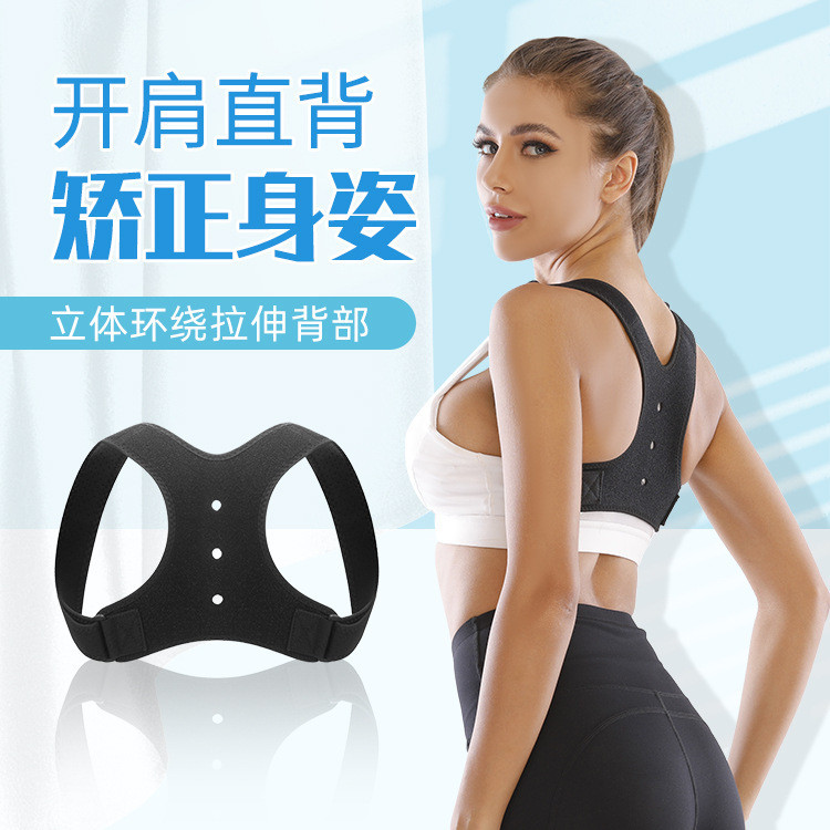 Unisex Back Spine Invisible Corrector Support Improvement Correction หลังค่อมปรับ Breathable Correct