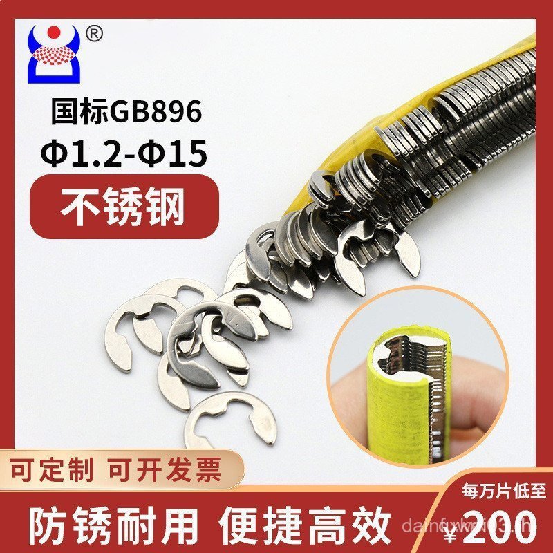 E Order จําหน่ายสินค้า M1.2-M15 จากโรงงาน