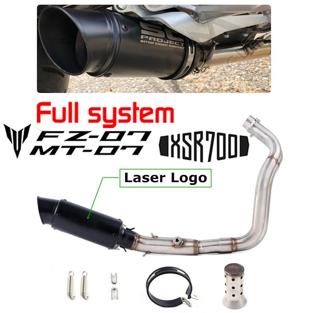 รถจักรยานยนต์แบบสวมสำหรับ Yamaha Mt07 Fz07 Mt Fz 07 2014-2017 Xsr700 2016 2017 ท่อลิงค์กลางรถจักรยาน