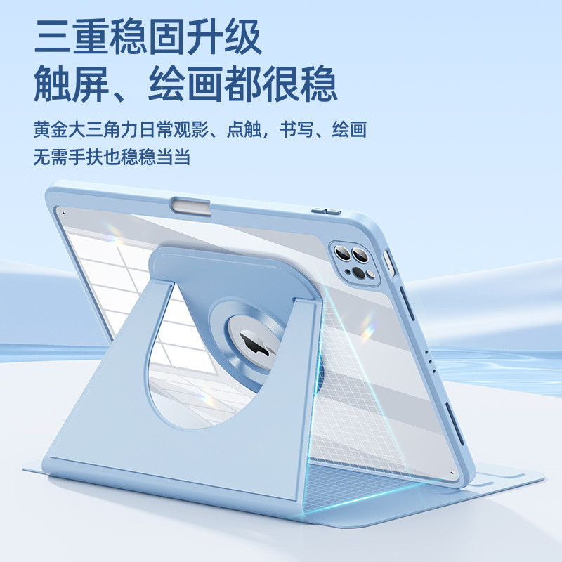 10.2 air7 หมุน Shock-Absorbing ipadpro Apple 2025 ป้องกันปากกาแม่เหล็กเหมาะสําหรับ 37 ซม.Anti-Split 