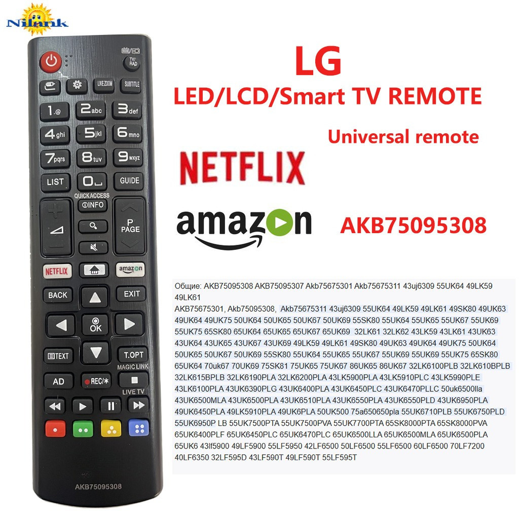 รีโมทสากล รีโมททีวี LG LED/LCD/Smart TV Remote รีโมท NETFLIX amazon AKB75095308 AKB75095307