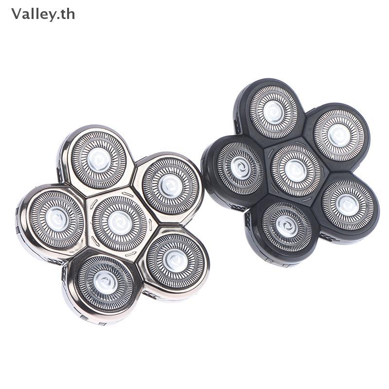 [Valley] เปลี่ยน 6 หัวโกนหนวดใบมีด 6D ใบมีดโกนสําหรับผู้ชายเครื่องโกนหนวดไฟฟ้าชุด TH