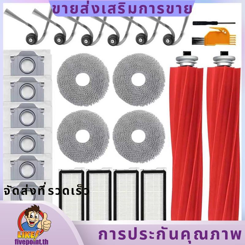 ชุดอุปกรณ์เสริมสําหรับชิ้นส่วนทดแทน QR 798 สําหรับชิ้นส่วนเครื่องดูดฝุ่น QR 598 fivepointth