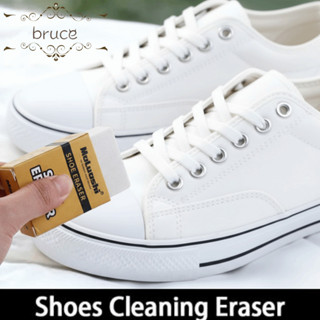 Bruce ยางลบทําความสะอาดรองเท้า อเนกประสงค์ ใช้ซ้ําได้ แห้งเร…