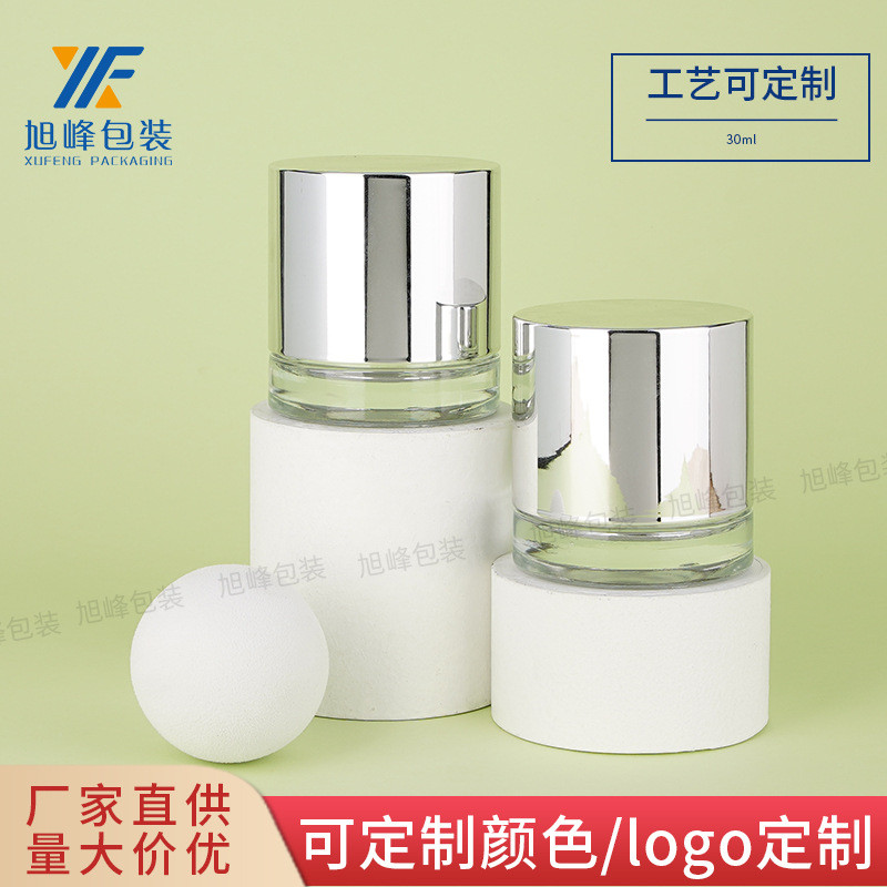 Spot Goods#Guangzhou Xufeng's new facial mask bottles in stock50g Cream bottle, cosmetic glass empty