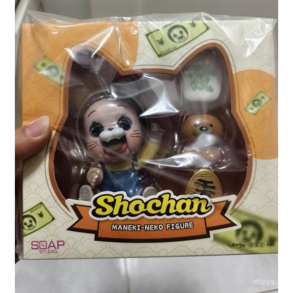 Authentic ShoChan Little Chan-chan Fortune Cat Figurine Decorative Ornament 4VAP
