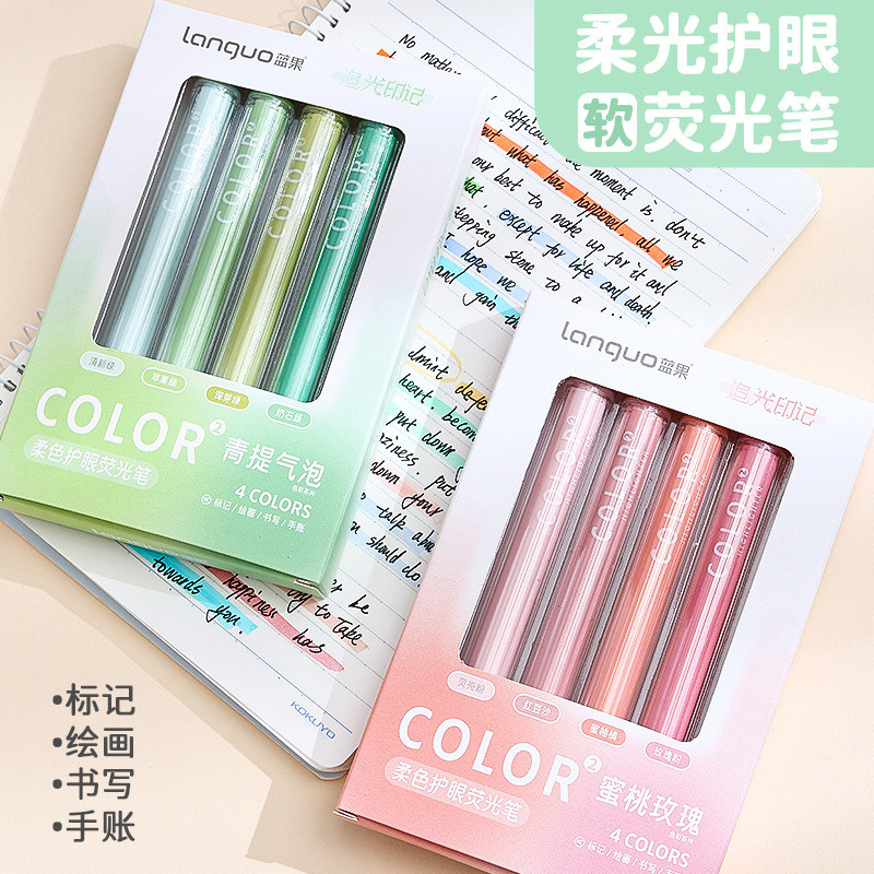Languo Chasing Light Mark Soft Color Highlighter Marker