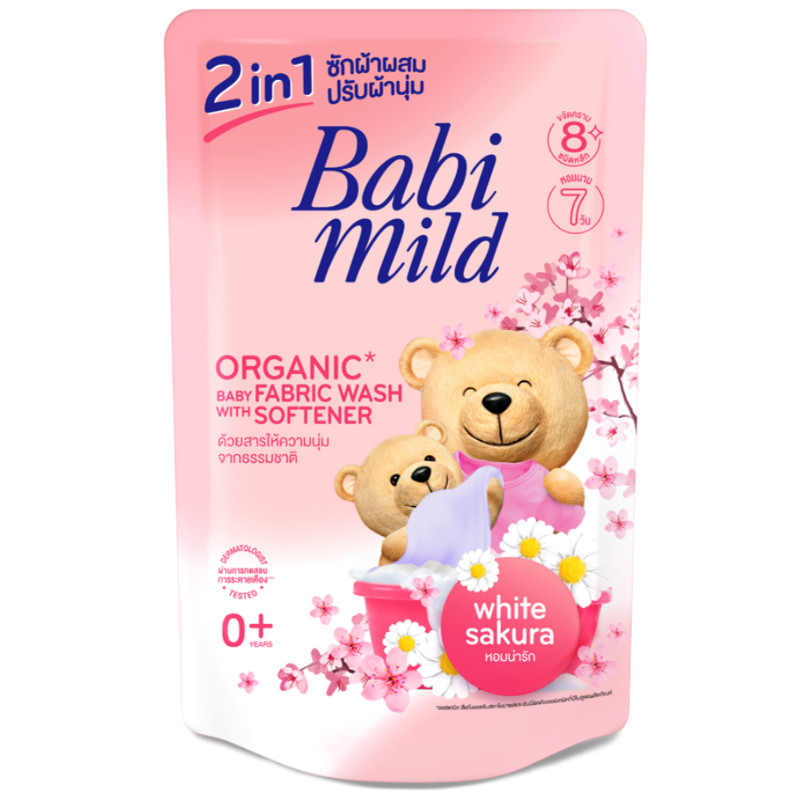 เบบี้มายด์อัลตร้ามายด์ผลิตภัณฑ์ซักผ้าเด็กกลิ่นซากุระขาว 530มล รีฟิล BabiMildFabricwashSakura 530ml [