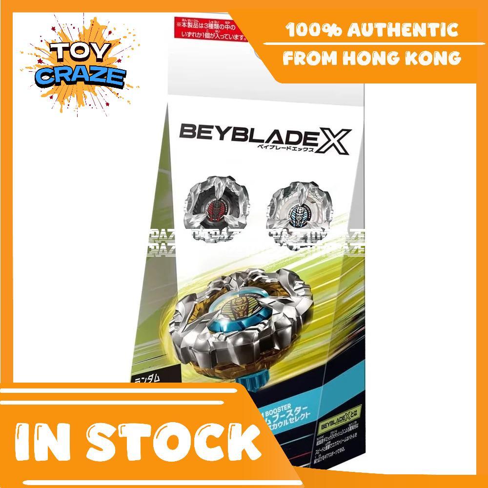 [Authentic] Takara Tomy Beyblade X BX-27 RANDOM Booster Vol.2 Sphinx Cowl