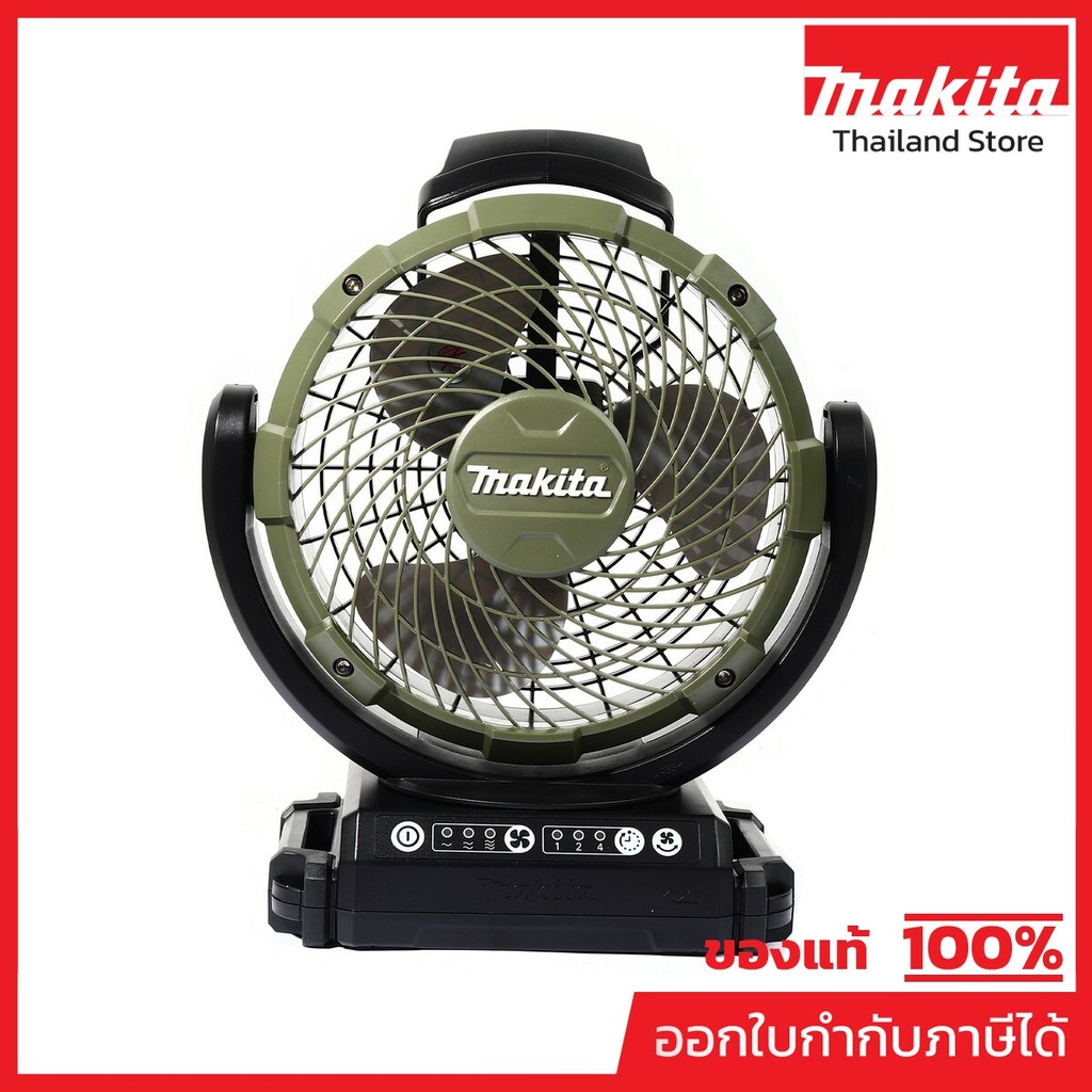 MAKITA CF101DZX1O พัดลมไร้สาย 12 โวลต์ ขนาด 7 นิ้ว สีเขียว ไม่รวมแบตเตอรี่-แท่นชาร์จ (มากีต้า)