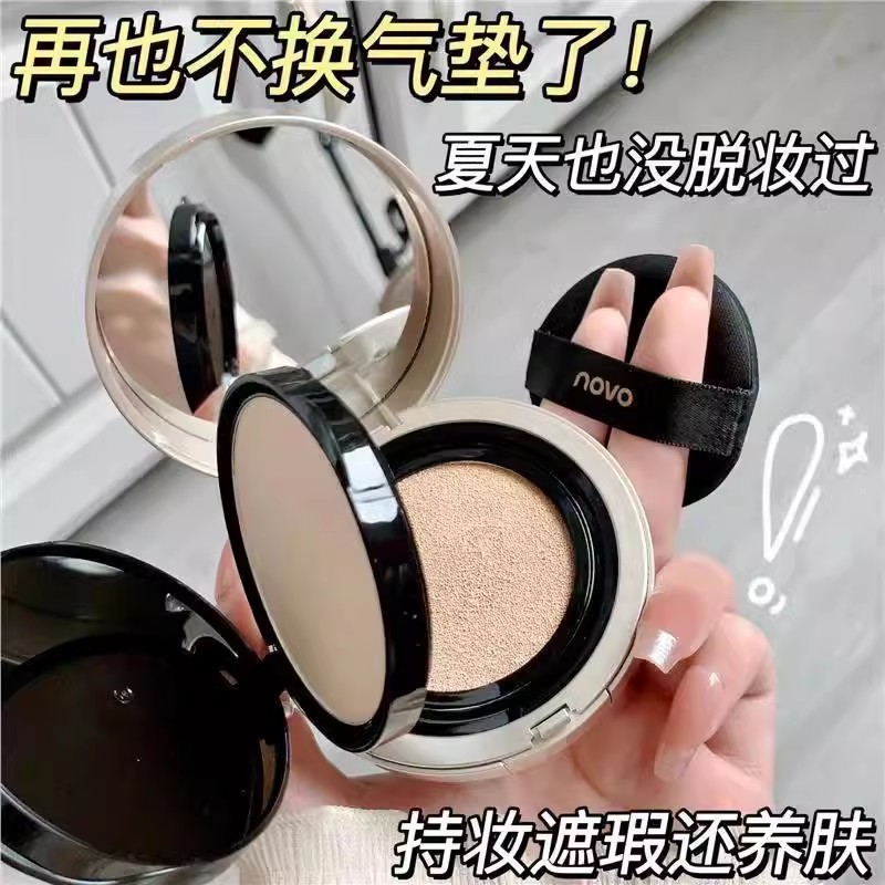 NOVO Double Cushion bb Cream Pressed Powder 2 in 1 คอนซีลเลอร์ Moisturizing กันน้ําไม่ง่ายที่จะถอดแต