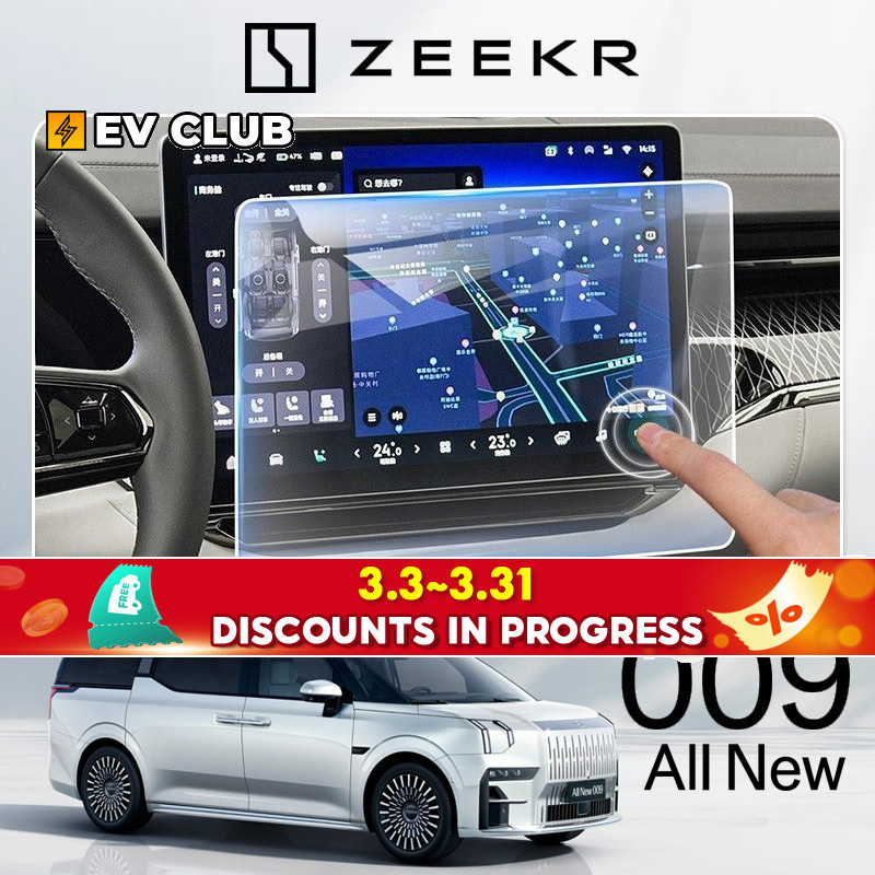 zeekr 009 เหมาะสําหรับคริปตัน 009 นําทางสติกเกอร์ฟิล์มนิรภัยดัดแปลงตกแต่งอุปกรณ์ตกแต่งภายในควบคุมกลา