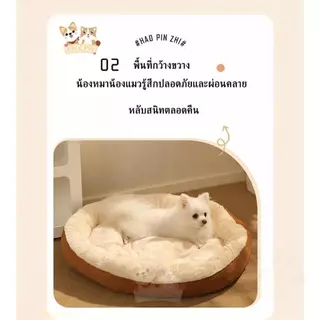 【พร้อมส่ง】เตียงสัตว์เลี้ยง เบาะนอนที่นอน เบาะนุ่มขนแกะทรงกลม สำหรับสัตว์เลี้ยง สุนัข และแมว ที่นอนสัตว์เลี้ยง PetyPet