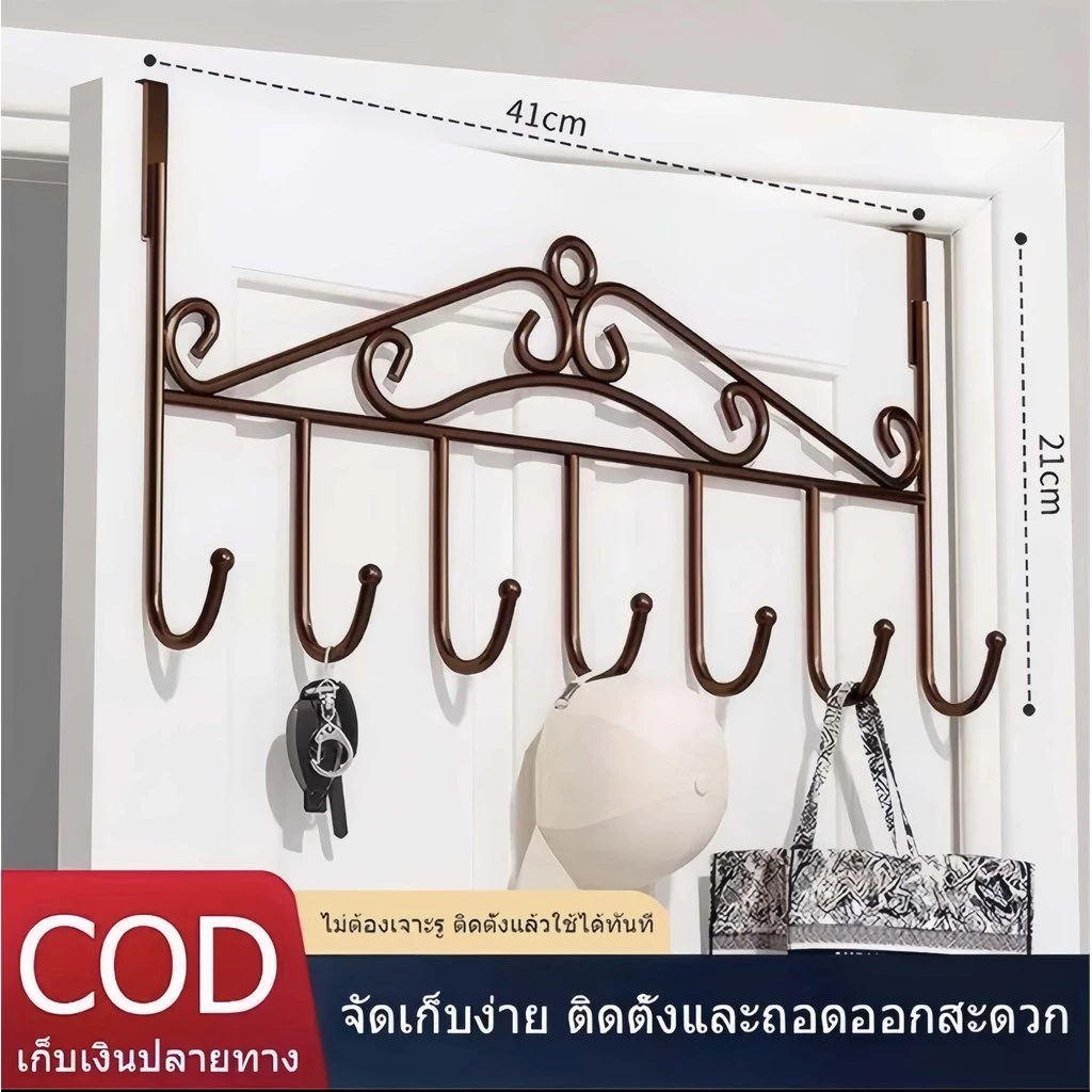 ที่แขวนของหลังประตู 7ช่อง วัสดุเหล็กมีคุณภาพ แข็งแรงไม่ง่ายโค้ง เก็บของอเนกประสงค์ ใช้งานสะดวก สวยงามประหยัดพื้นที่