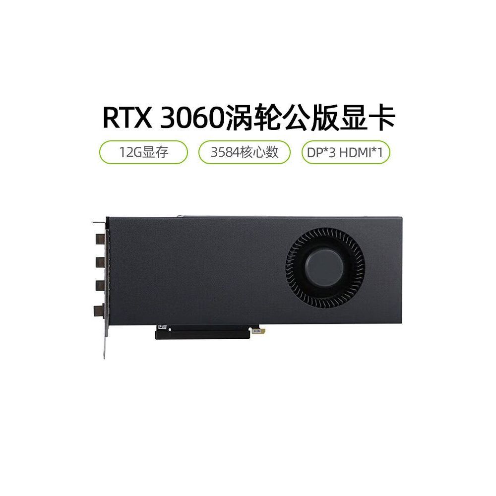 Invida RTX 3060 3070 Turbo RTX3080 Ti 3090 4070 Ti รุ่นสาธารณะ 12G กราฟิกการ์ด 24G
