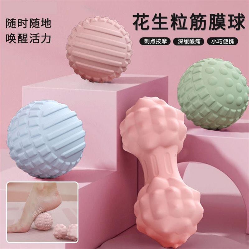 Plantar Fasciitis Massage Ball Arch Massage Ball Special Ball with Foot Muscles Relax Heel Tendoniti