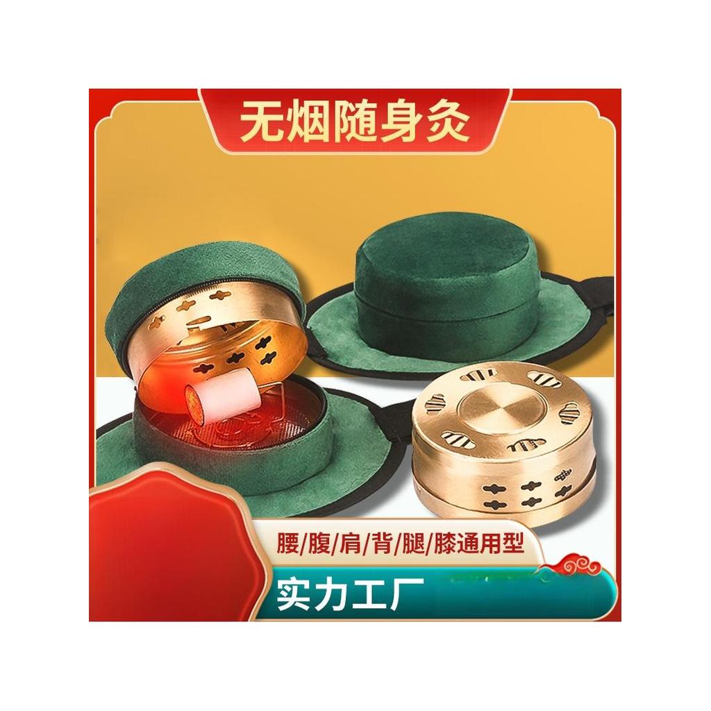 Moxibustion กล่องบุหรี่ผ้าในครัวเรือนแบบพกพา Moxibustion คอไหล่เอว Abdomen Filter กระเป๋า Moxa คอลัม