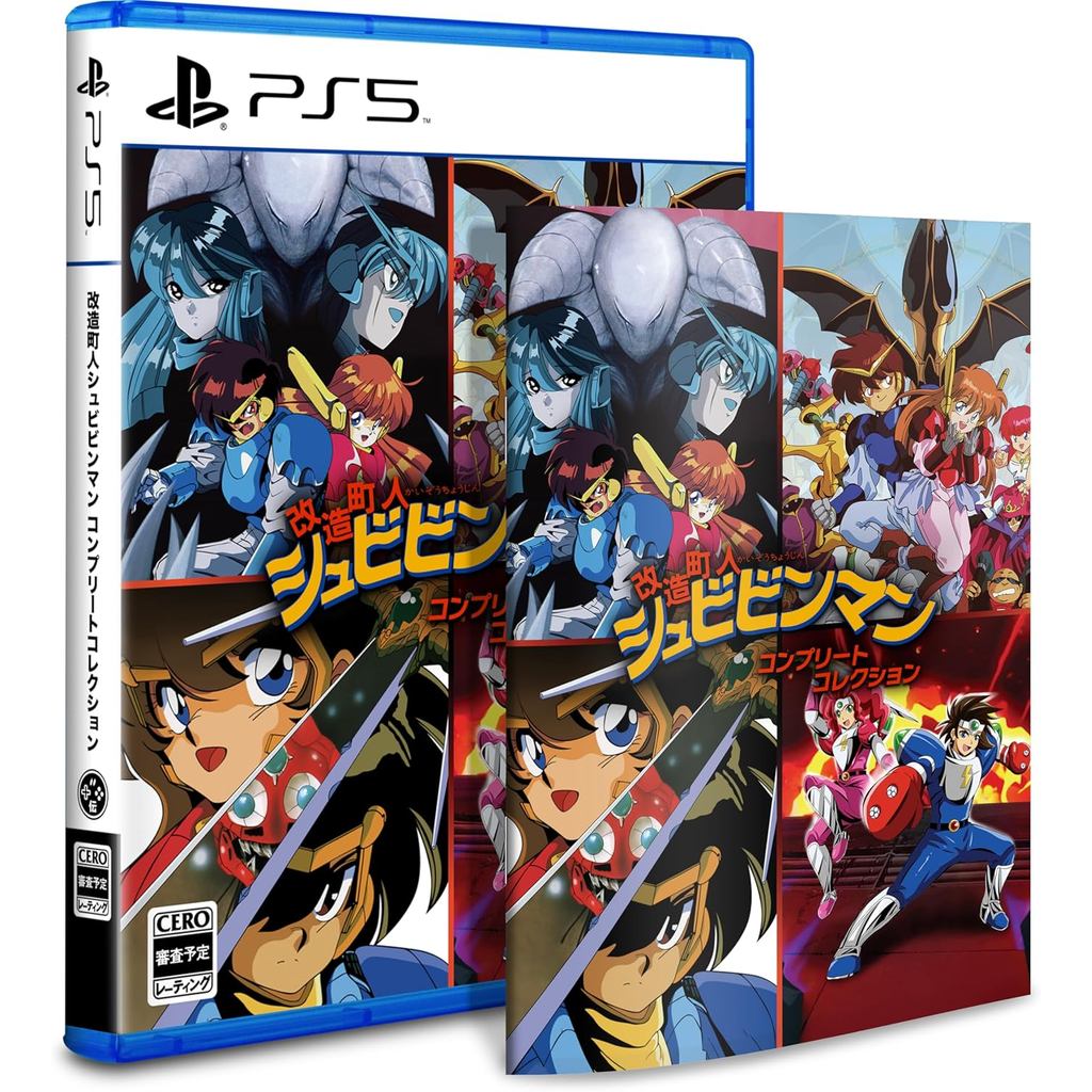 แผ่นเกม💿 Ps5 Cyber Citizen Shockman complete collection | แท้มือ1 🆕 | Zone2 ญี่ปุ่น 🇯🇵 (เปลี่ยนภาษา 