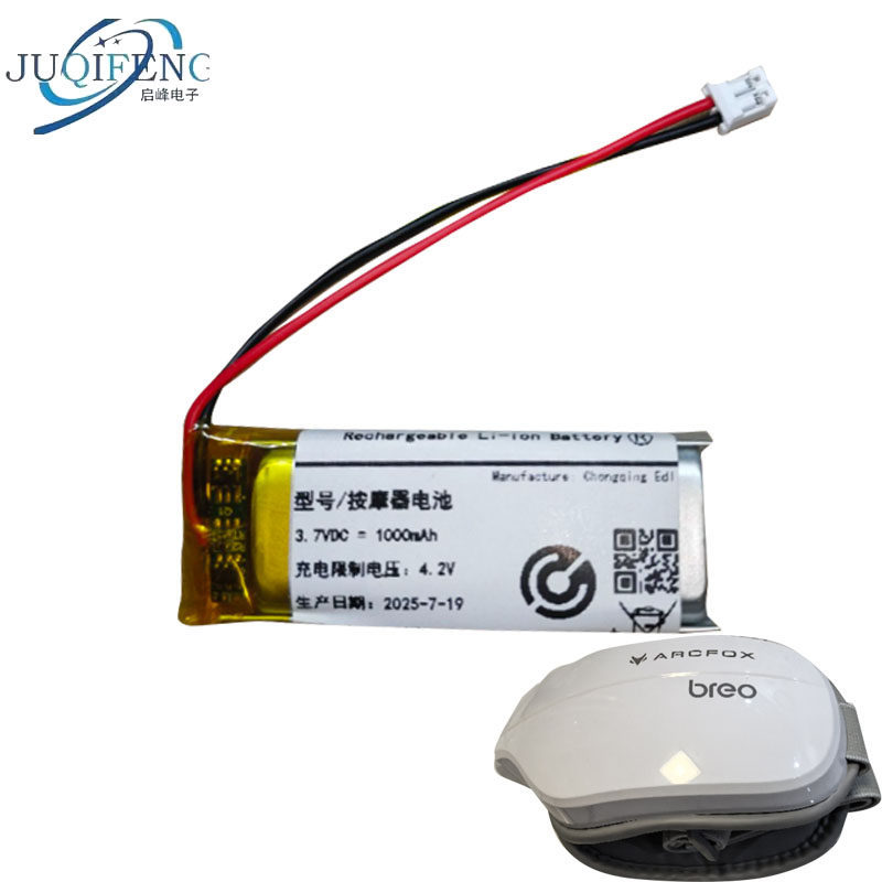 ยี่ห้อใหม่ 1,000mAh เหมาะสําหรับแบตเตอรี่นวด breo 3.7V 102050แบตเตอรี่