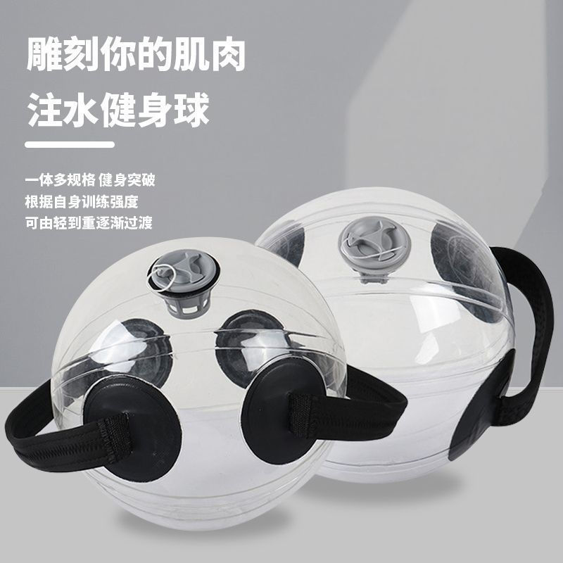 New Product#Fitness water ball yoga studio training physical fitness inflatable water bag spherical 