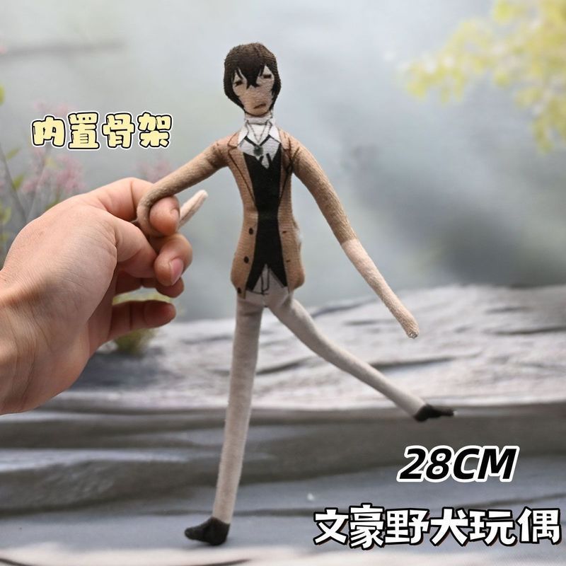 Pdd/文豪野犬太宰治抽象老鼠干公仔手脚铁丝骨架可活动摆造型玩偶周 4Pw70CpRT30308