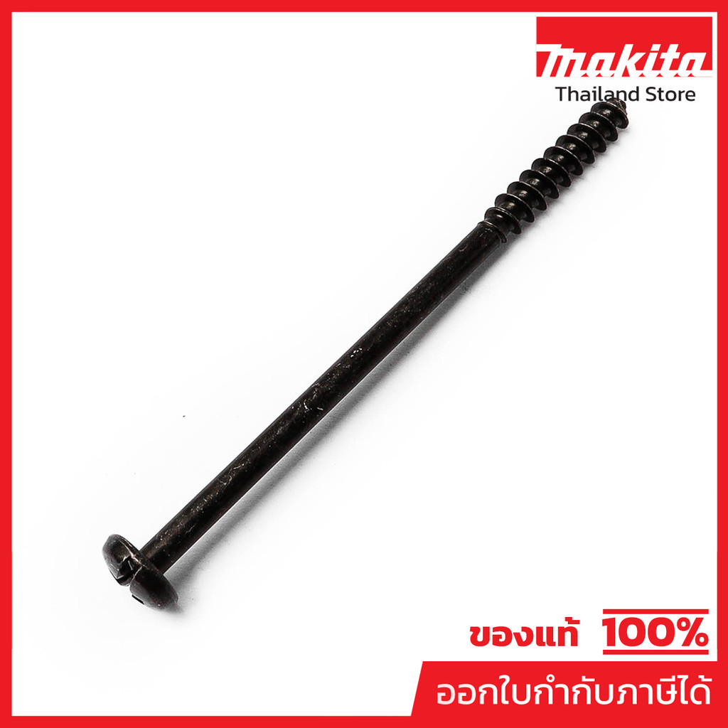 MAKITA มากีต้า MP266328-8 อะไหล่M3600B#33 TAPPING SCREW 5X80 MT362 NO.33 TAPPING SCREW 5X80 FOR MT36