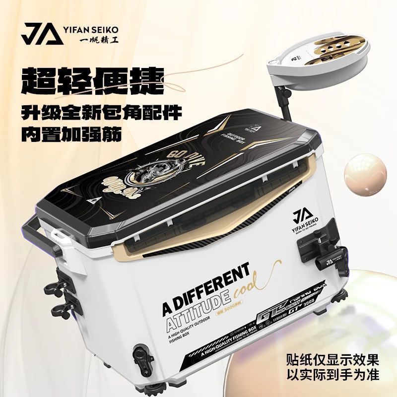 Yifan Seiko 30L กล่องอุปกรณ์ตกปลาระดับ.ultra-light ความจุมากสำหรับการใช้งานสะดวก