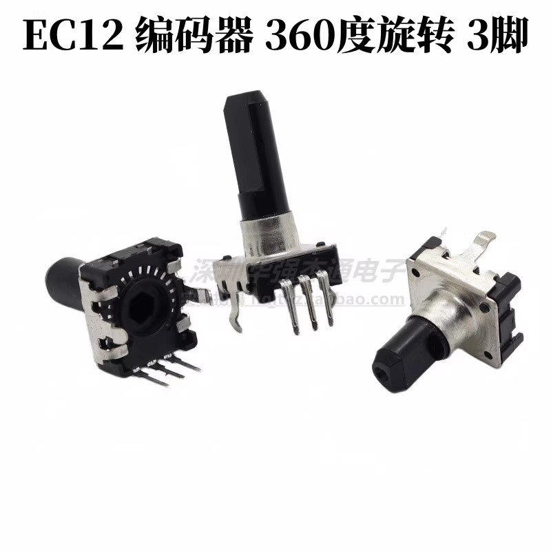 EC12 Encoder 3 Pins พร้อมสวิตช์ปริมาณเสียงหมุนได้ 360 องศา 24 หลัก Pulse Encoder
