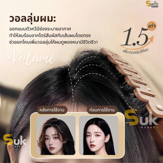 หวีขนหมูป่าแท้ จากเกาหลี หวีลดผมร่วง แก้ผมพันกัน ลดไฟฟ้าสถิตย์ หวียกโคนผม แปรงหวีผม Boar Bristle Hairbrush หวีพับ หวีผม